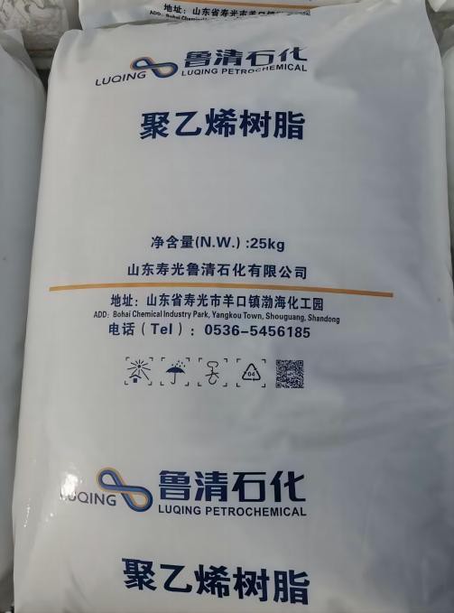 Raffia Grade HDPE 7750Z for Woven Bag
