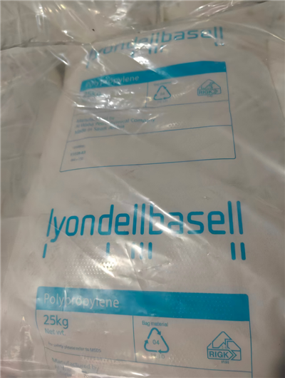PP Impact Copolymer Lyondell Basell EP332L For Battery Cases